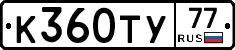 %D0%9A360%D0%A2%D0%A377