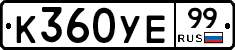 %D0%9A360%D0%A3%D0%9599