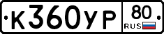 %D0%9A360%D0%A3%D0%A080