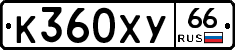 %D0%9A360%D0%A5%D0%A366