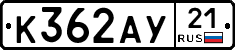%D0%9A362%D0%90%D0%A321