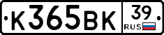 %D0%9A365%D0%92%D0%9A39