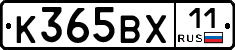 %D0%9A365%D0%92%D0%A511