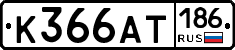 %D0%9A366%D0%90%D0%A2186