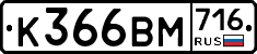 %D0%9A366%D0%92%D0%9C716