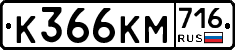 %D0%9A366%D0%9A%D0%9C716