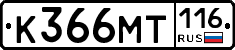 %D0%9A366%D0%9C%D0%A2116