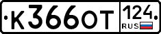 %D0%9A366%D0%9E%D0%A2124