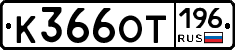 %D0%9A366%D0%9E%D0%A2196