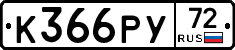%D0%9A366%D0%A0%D0%A372