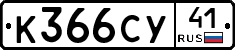 %D0%9A366%D0%A1%D0%A341