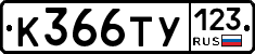 %D0%9A366%D0%A2%D0%A3123