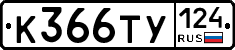 %D0%9A366%D0%A2%D0%A3124