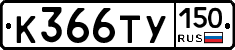 %D0%9A366%D0%A2%D0%A3150