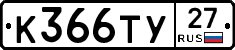 %D0%9A366%D0%A2%D0%A327