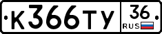 %D0%9A366%D0%A2%D0%A336