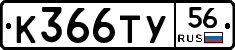 %D0%9A366%D0%A2%D0%A356