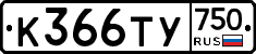 %D0%9A366%D0%A2%D0%A3750
