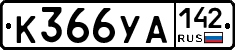 %D0%9A366%D0%A3%D0%90142