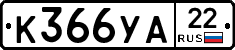 %D0%9A366%D0%A3%D0%9022