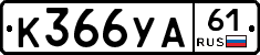%D0%9A366%D0%A3%D0%9061