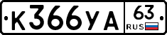 %D0%9A366%D0%A3%D0%9063
