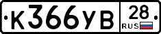 %D0%9A366%D0%A3%D0%9228