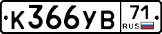 %D0%9A366%D0%A3%D0%9271