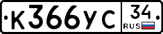 %D0%9A366%D0%A3%D0%A134