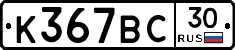 %D0%9A367%D0%92%D0%A130