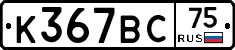 %D0%9A367%D0%92%D0%A175