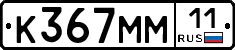 %D0%9A367%D0%9C%D0%9C11