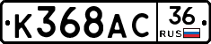 %D0%9A368%D0%90%D0%A136