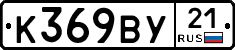 %D0%9A369%D0%92%D0%A321