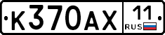 %D0%9A370%D0%90%D0%A511