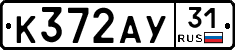 %D0%9A372%D0%90%D0%A331