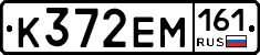 %D0%9A372%D0%95%D0%9C161