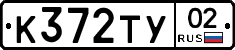 %D0%9A372%D0%A2%D0%A302
