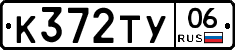 %D0%9A372%D0%A2%D0%A306