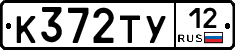 %D0%9A372%D0%A2%D0%A312