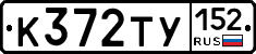 %D0%9A372%D0%A2%D0%A3152