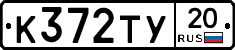 %D0%9A372%D0%A2%D0%A320