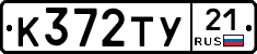 %D0%9A372%D0%A2%D0%A321