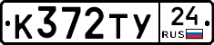 %D0%9A372%D0%A2%D0%A324