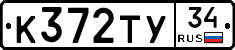 %D0%9A372%D0%A2%D0%A334