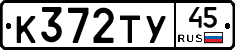 %D0%9A372%D0%A2%D0%A345