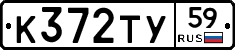 %D0%9A372%D0%A2%D0%A359