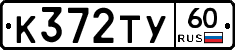 %D0%9A372%D0%A2%D0%A360