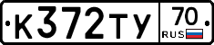 %D0%9A372%D0%A2%D0%A370