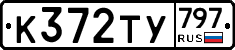 %D0%9A372%D0%A2%D0%A3797